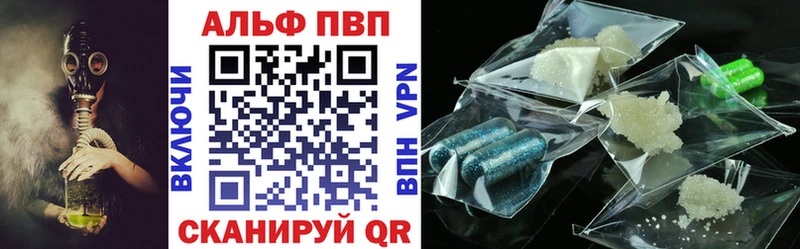 Alpha-PVP крисы CK  Валуйки 