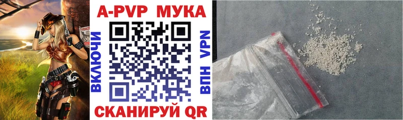A PVP крисы CK Валуйки