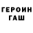 ГАШИШ VHQ Dasha by