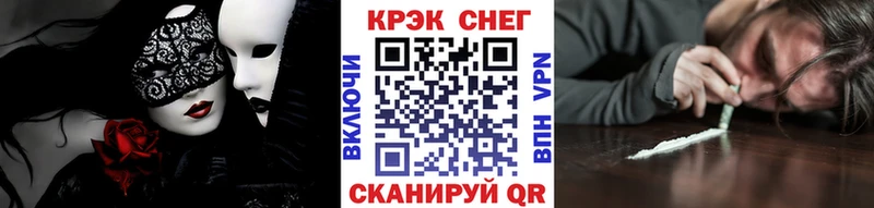 COCAIN VHQ Валуйки