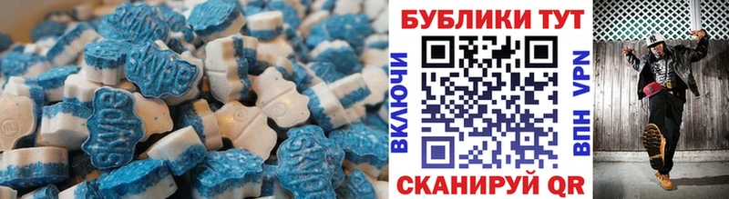 купить  сайты  Валуйки  MEGA маркетплейс  Ecstasy Cube 