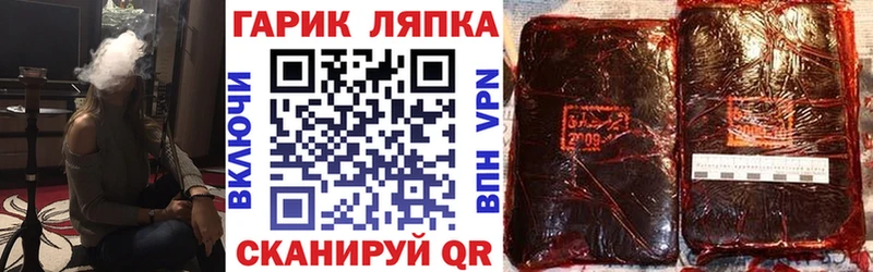 цена   Валуйки  ГАШИШ Ice-O-Lator 