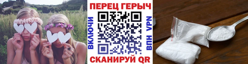 ГЕРОИН белый  Валуйки 