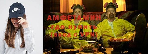 меф VHQ Белокуриха