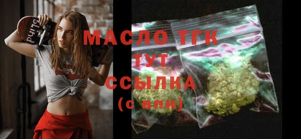 меф VHQ Белокуриха