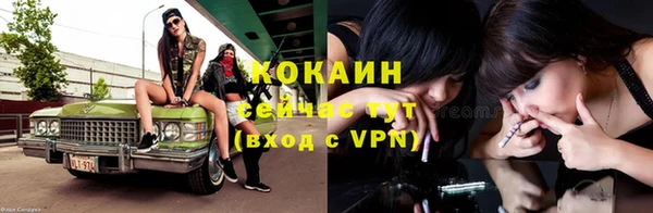 меф VHQ Белокуриха