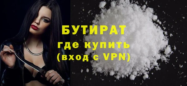 меф VHQ Белокуриха