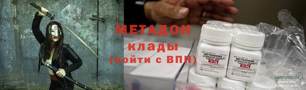 меф VHQ Белокуриха