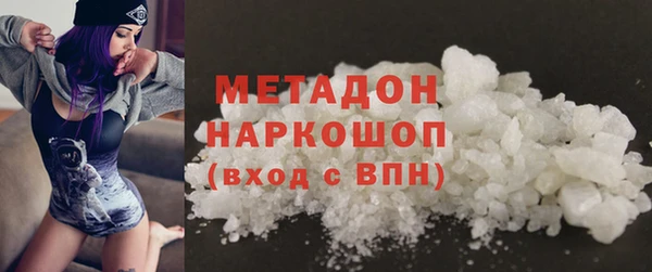 меф VHQ Белокуриха