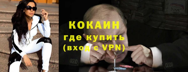 скорость Беломорск