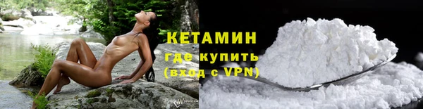 меф VHQ Белокуриха
