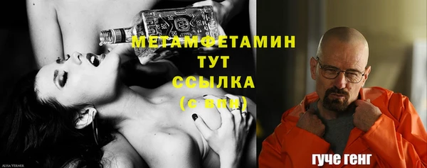 меф VHQ Белокуриха