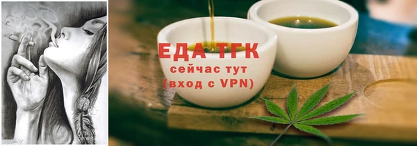 меф VHQ Белокуриха