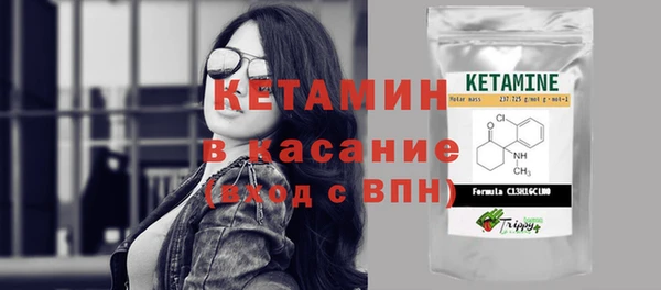 меф VHQ Белокуриха