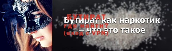 меф VHQ Белокуриха