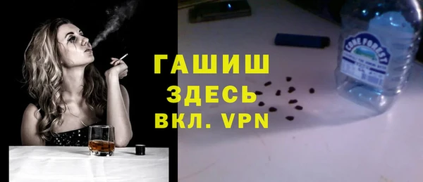 меф VHQ Белокуриха
