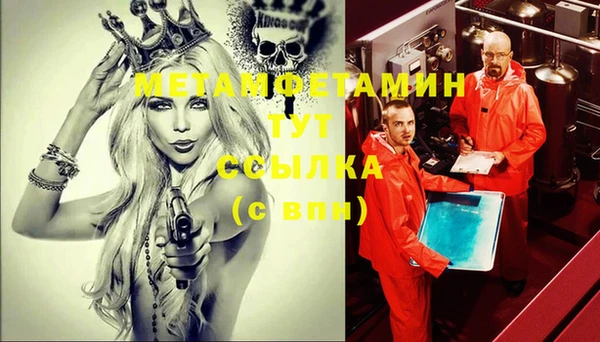 меф VHQ Белокуриха