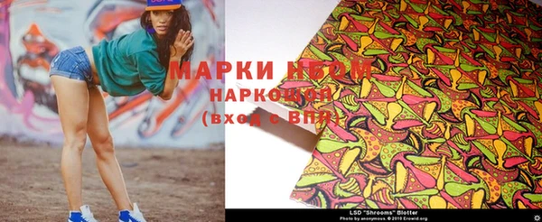 меф VHQ Белокуриха