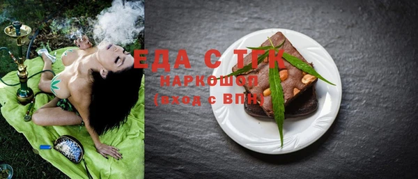 скорость Беломорск