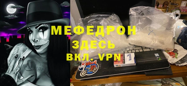 меф VHQ Белокуриха