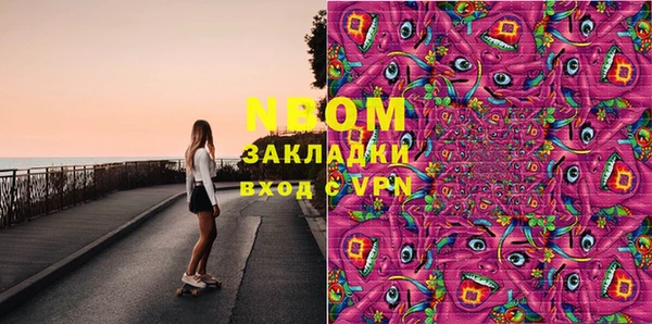 меф VHQ Белокуриха