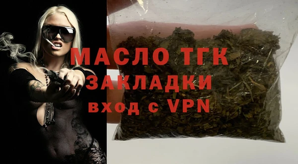 меф VHQ Белокуриха