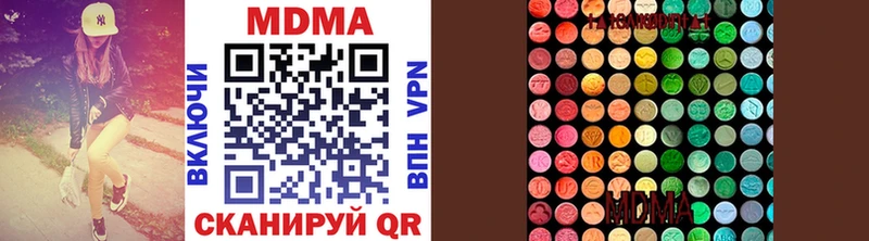 купить   Валуйки  MDMA VHQ 