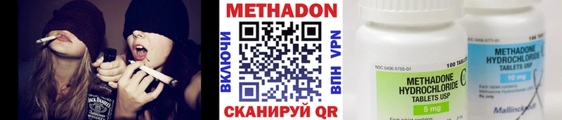 МЕТАДОН VHQ  как найти наркотики  Валуйки 