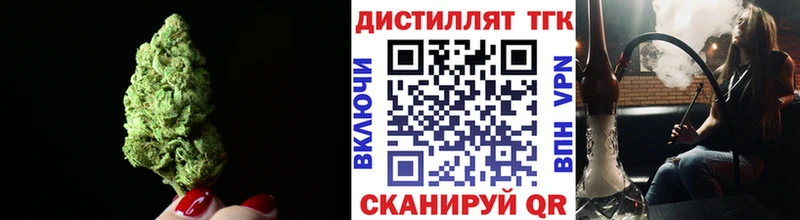 ТГК жижа  наркота  Валуйки 